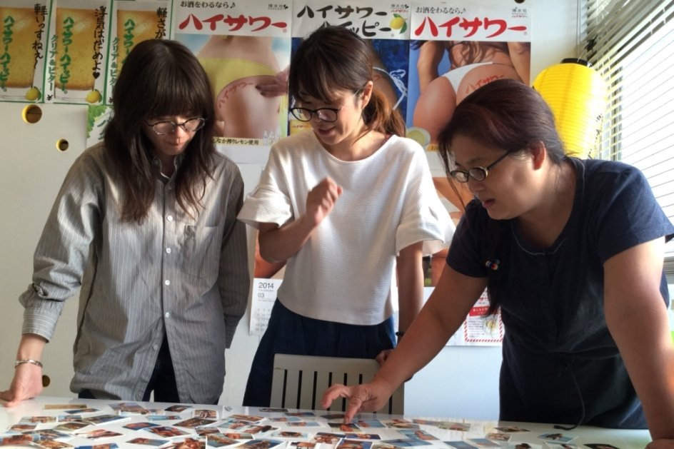 来年のお尻を選ぶ「美尻会議」の様子【美尻グッズ部】