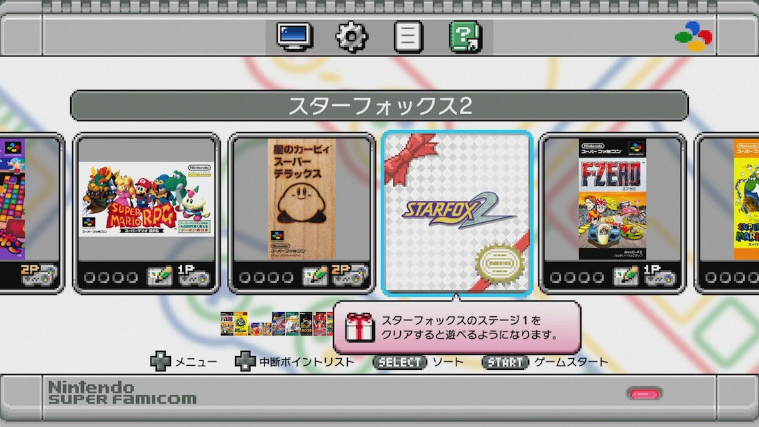 ミニスーファミレビュー