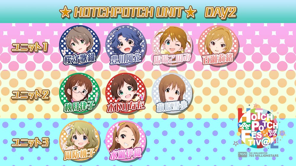 THE IDOLM@STER 765 MILLIONSTARS HOTCHPOTCH FESTIV@L!! DAY2