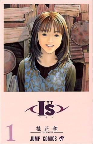 『I”s』