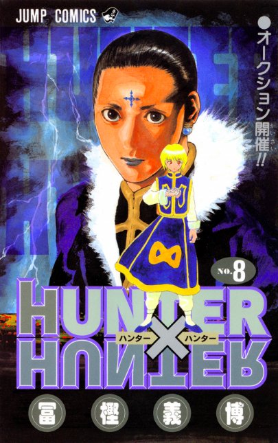 Hunter Hunter クロロ ライブに登場 Hydeの団長コスプレに歓喜 Kai You Net