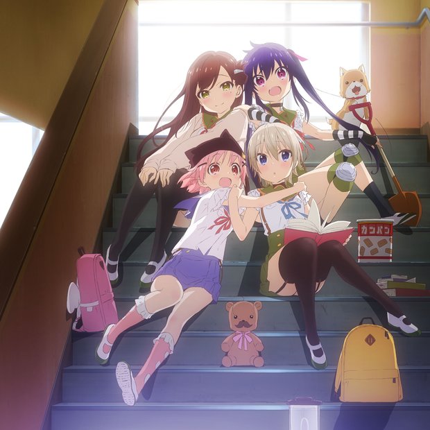 アニメ『がっこうぐらし!』キービジュアル