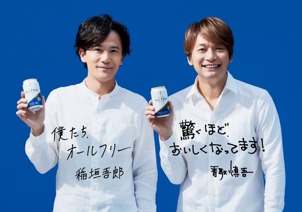 (左から)稲垣さん、香取さん