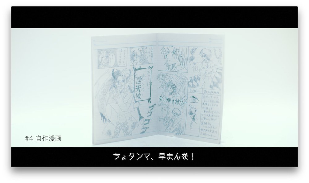 Creepy Nuts(R指定＆DJ松永) / だがそれでいい【MV】の画像