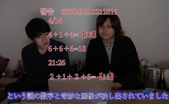 タブー ネアンデルタール人の話題に触れ消息を絶ったyoutuberの真相 今週のまとめ Kai You Net タブー ネアンデルタール人の話題に触れ消息を絶ったyoutuberの真相 今週のまとめ Kai You Net