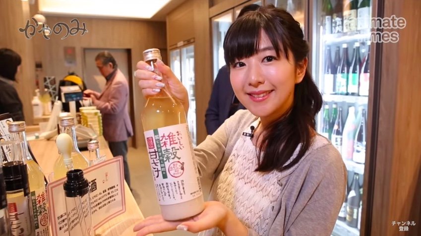 茅野愛衣さんが日本酒を飲み食べる「かやのみ」イベント決定 - KAI-YOU.net