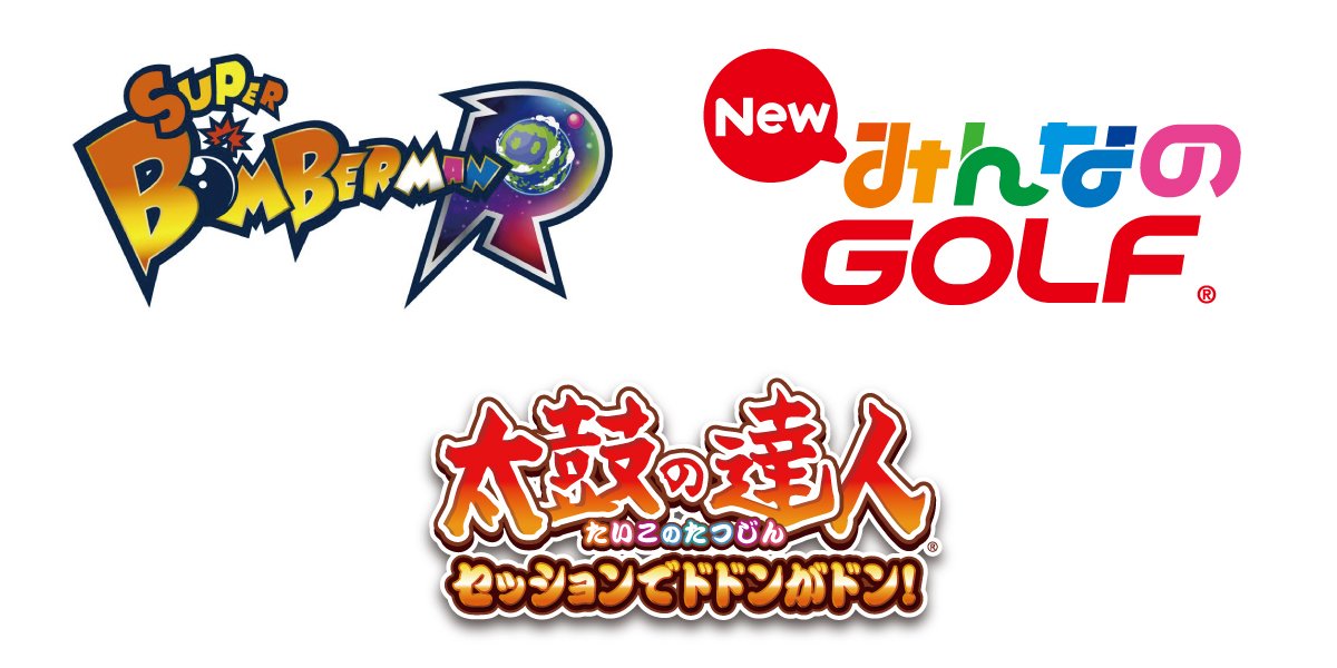 EQリーグゲームタイトル