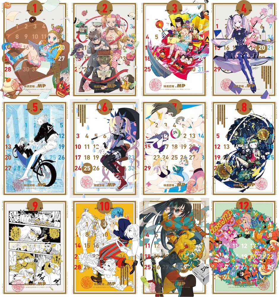 『2018年度 会社案内的暦』