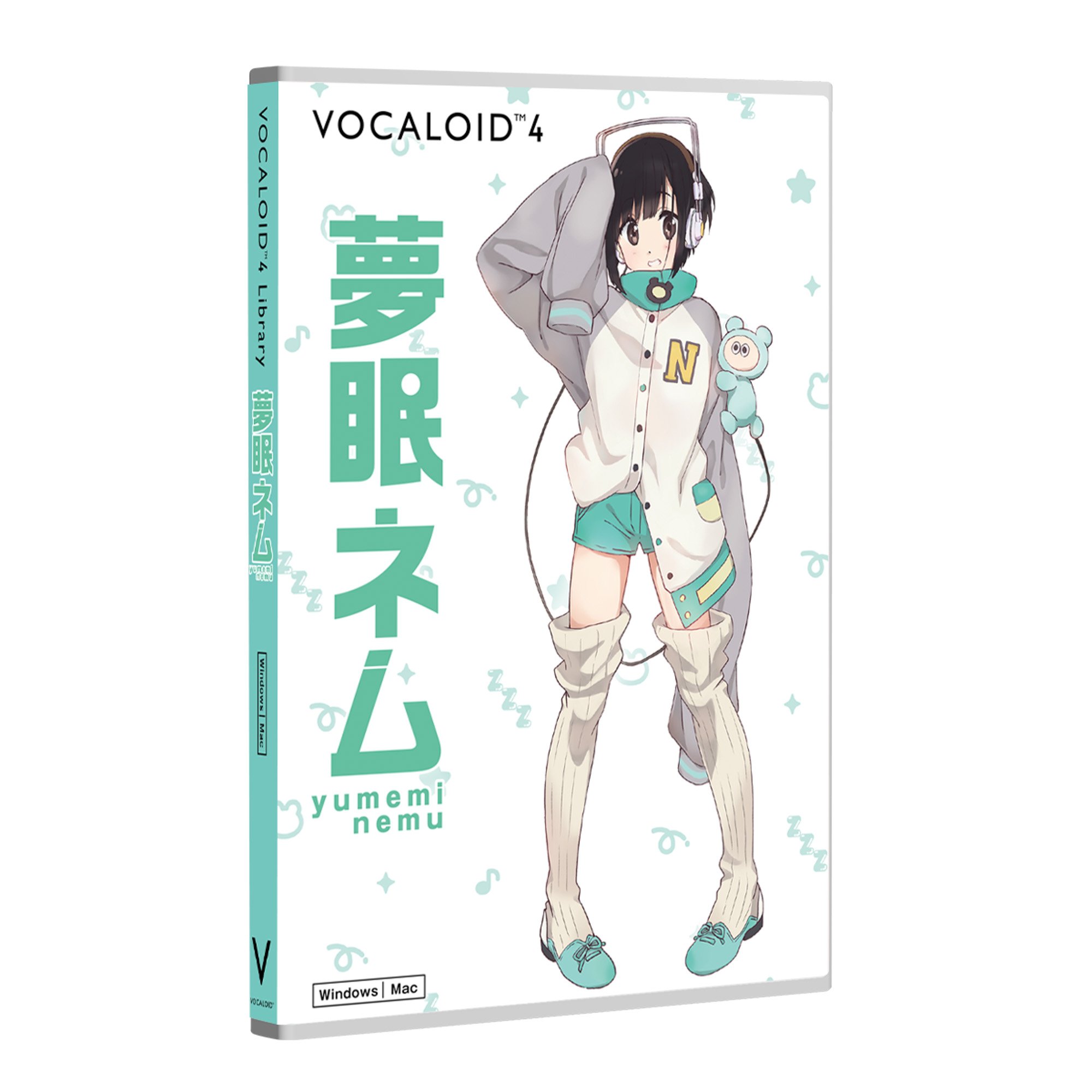ねむたい
