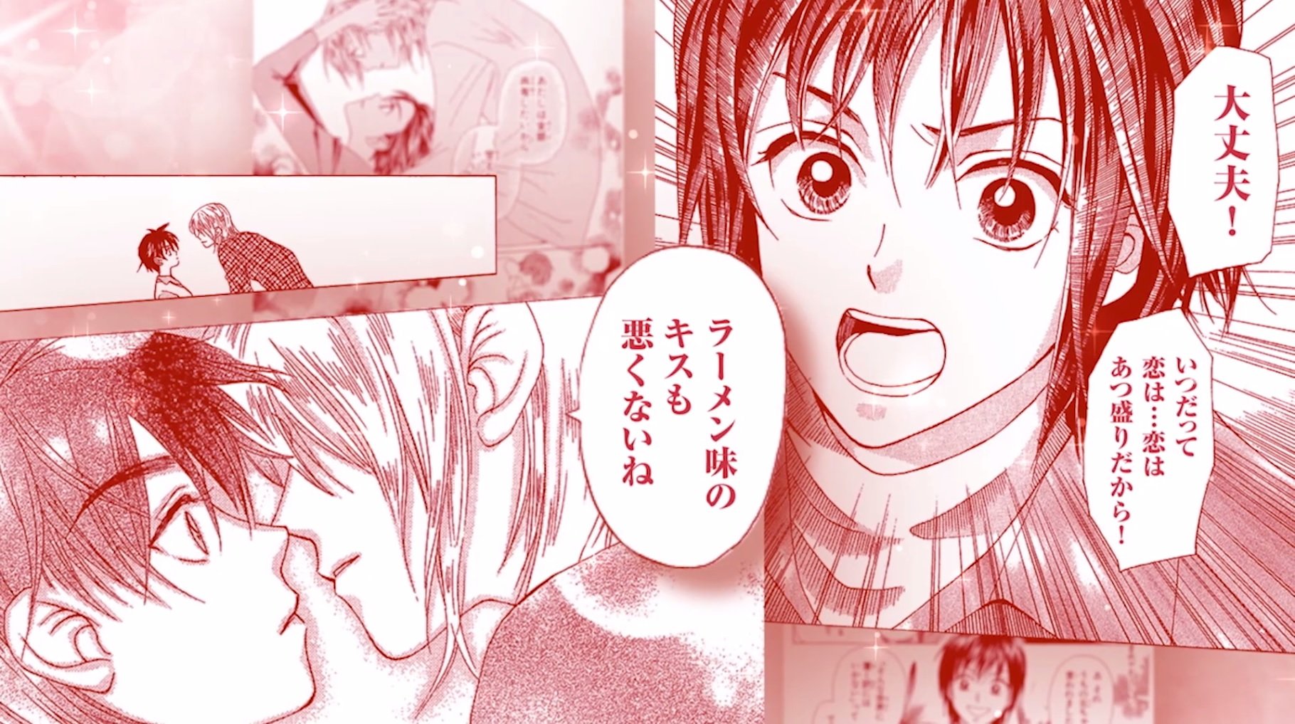 Wジュリエット