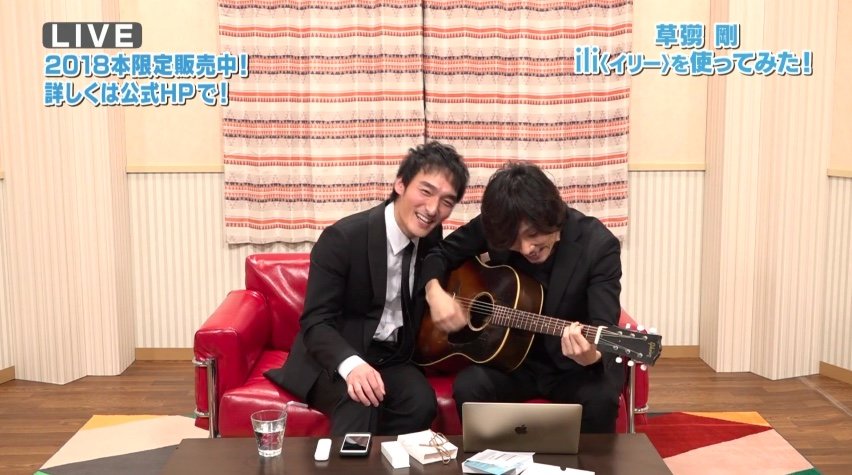 楽しそうに歌う草なぎ剛さん