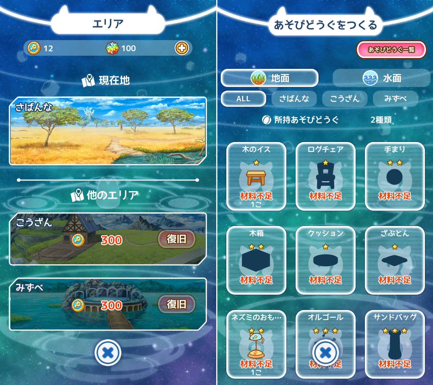 けものフレンズぱびりおん