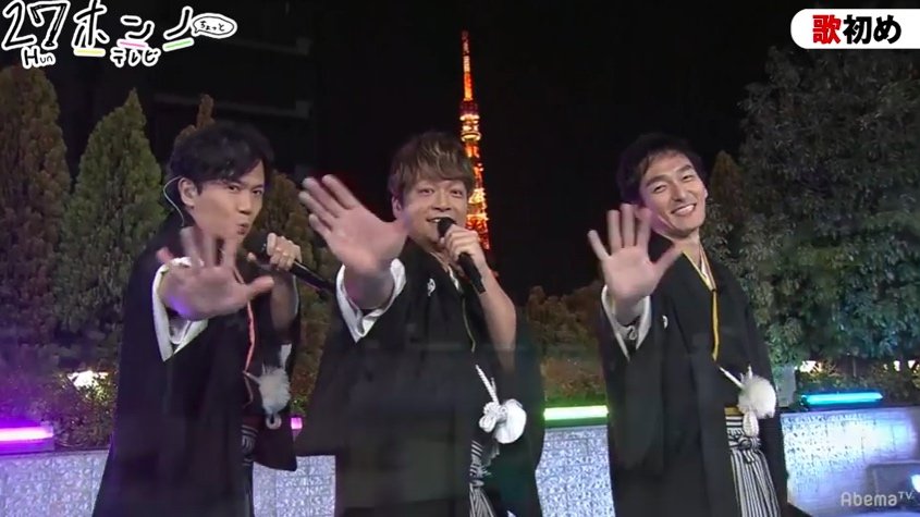 27Hunホンノちょっとテレビ