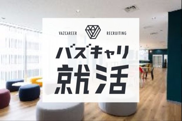 NEXTSTAGE TOKYO