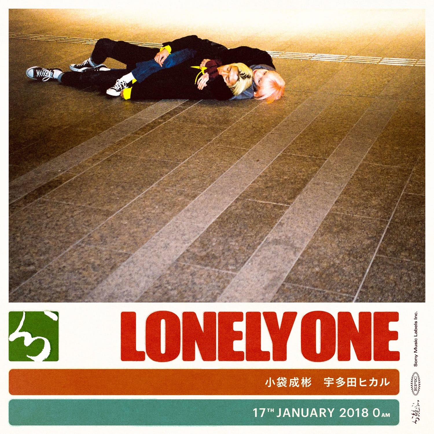 LONELYONE