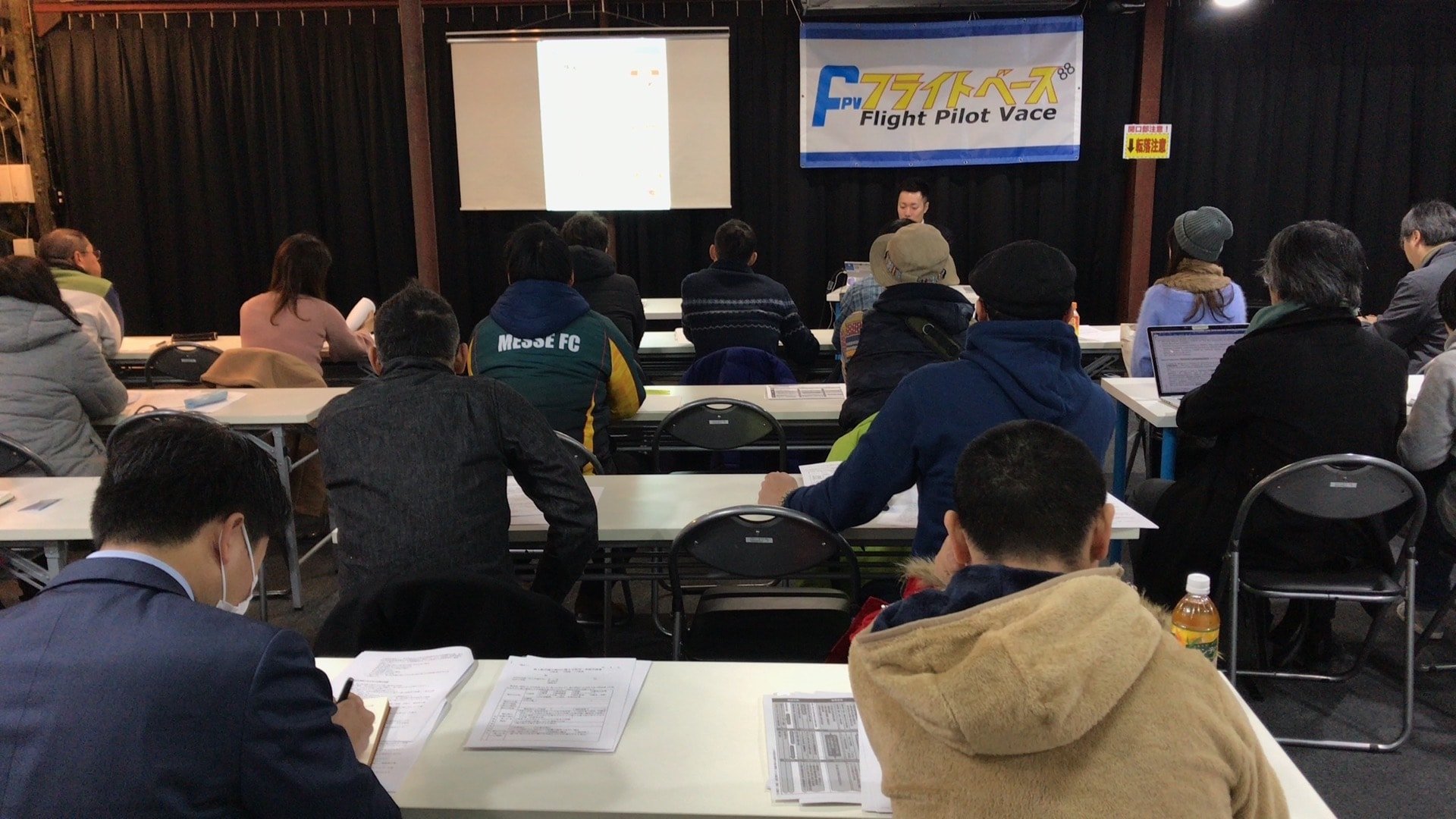 ドローンエンタメ大学校