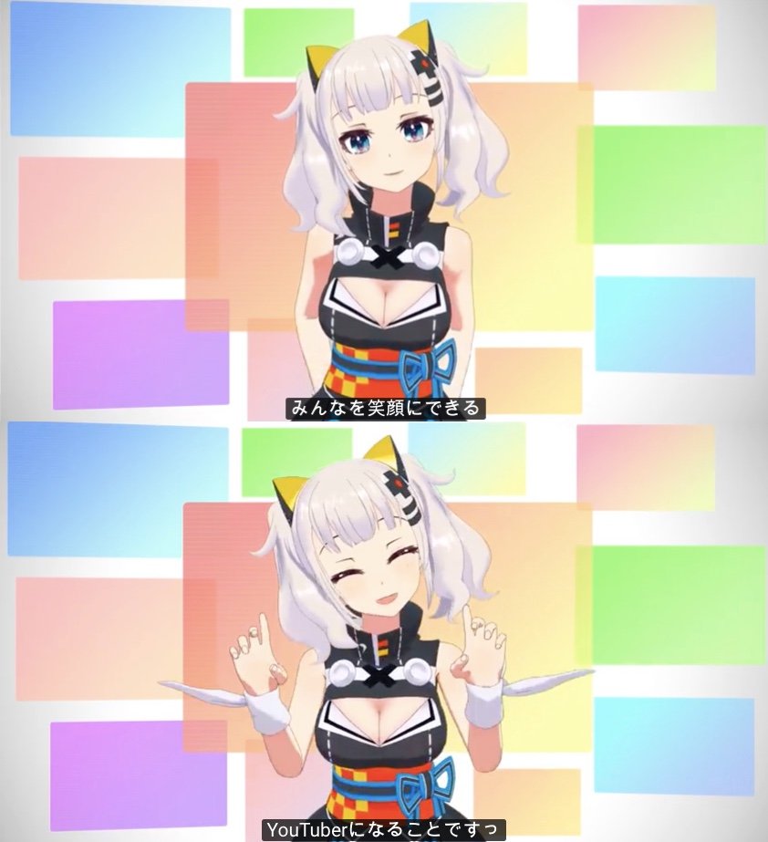 夢について語る月ちゃん