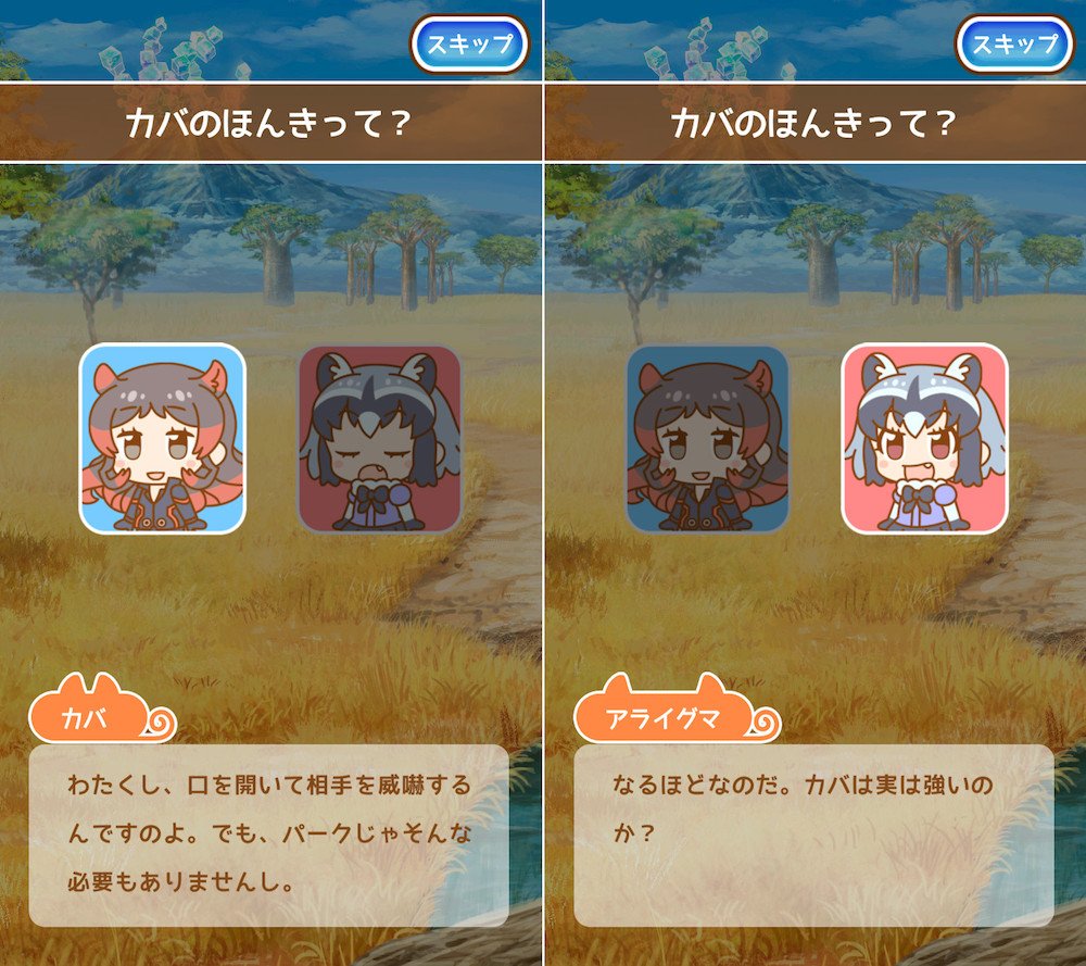 けものフレンズぱびりおん