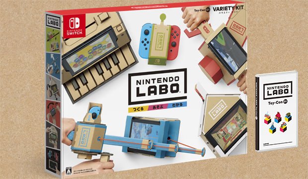 Switch連動「Nintendo Labo」の可能性　段ボールで無限の遊びを発明
