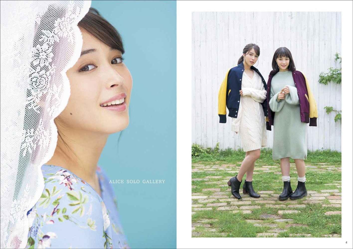 フォトブック『ありすずです。』