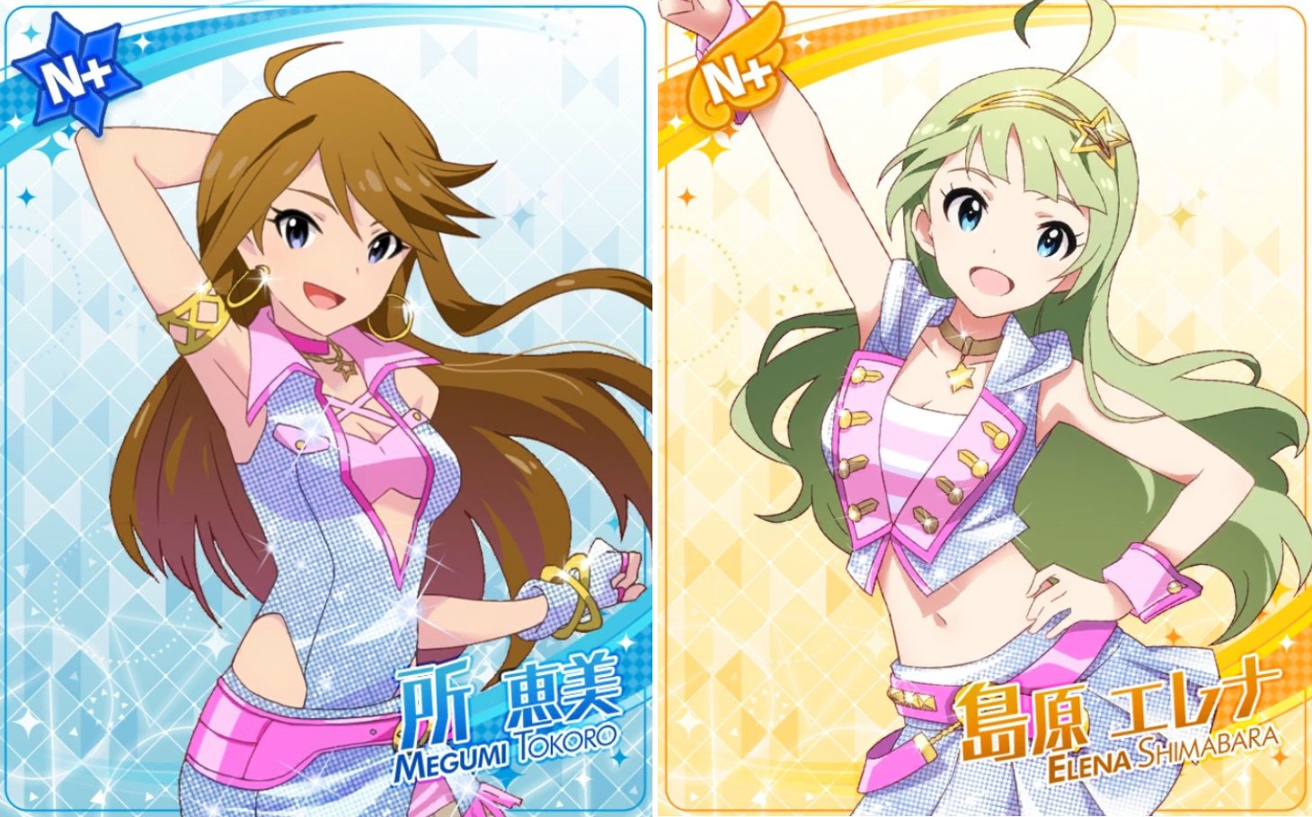 所恵美と島原エレナ