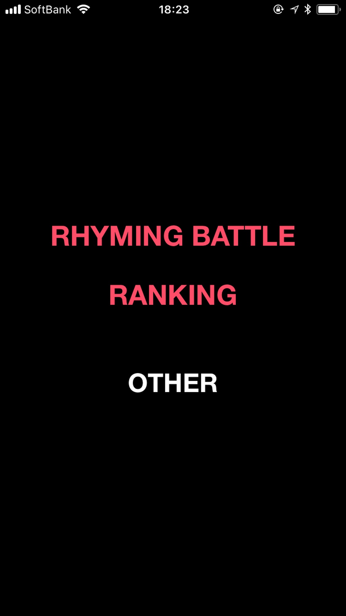 アプリ「ラップバトル」／画像はアプリのスクリーンショットより