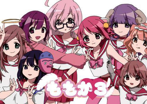 相磯桃花「私がした暴力」