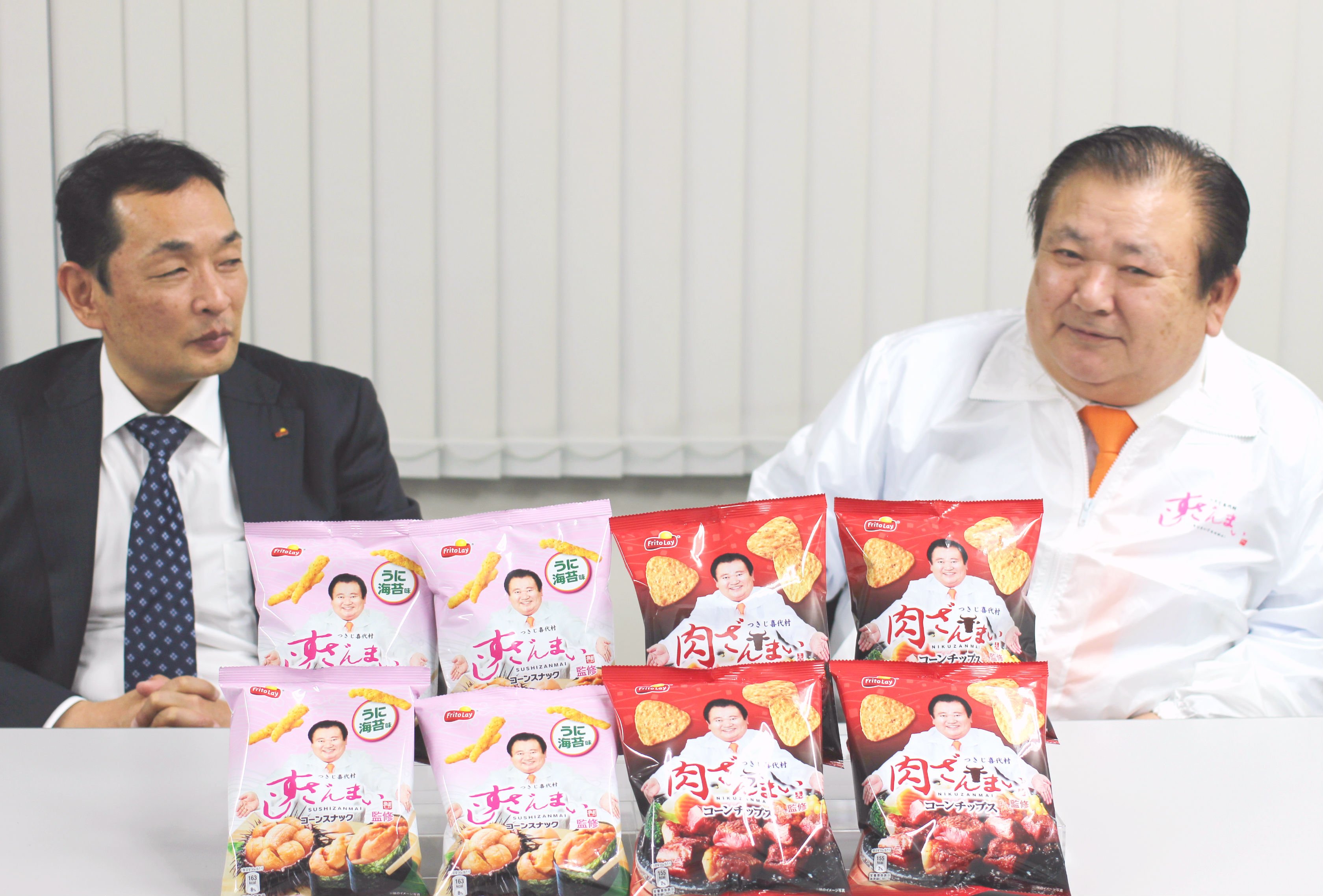 すしざんまい