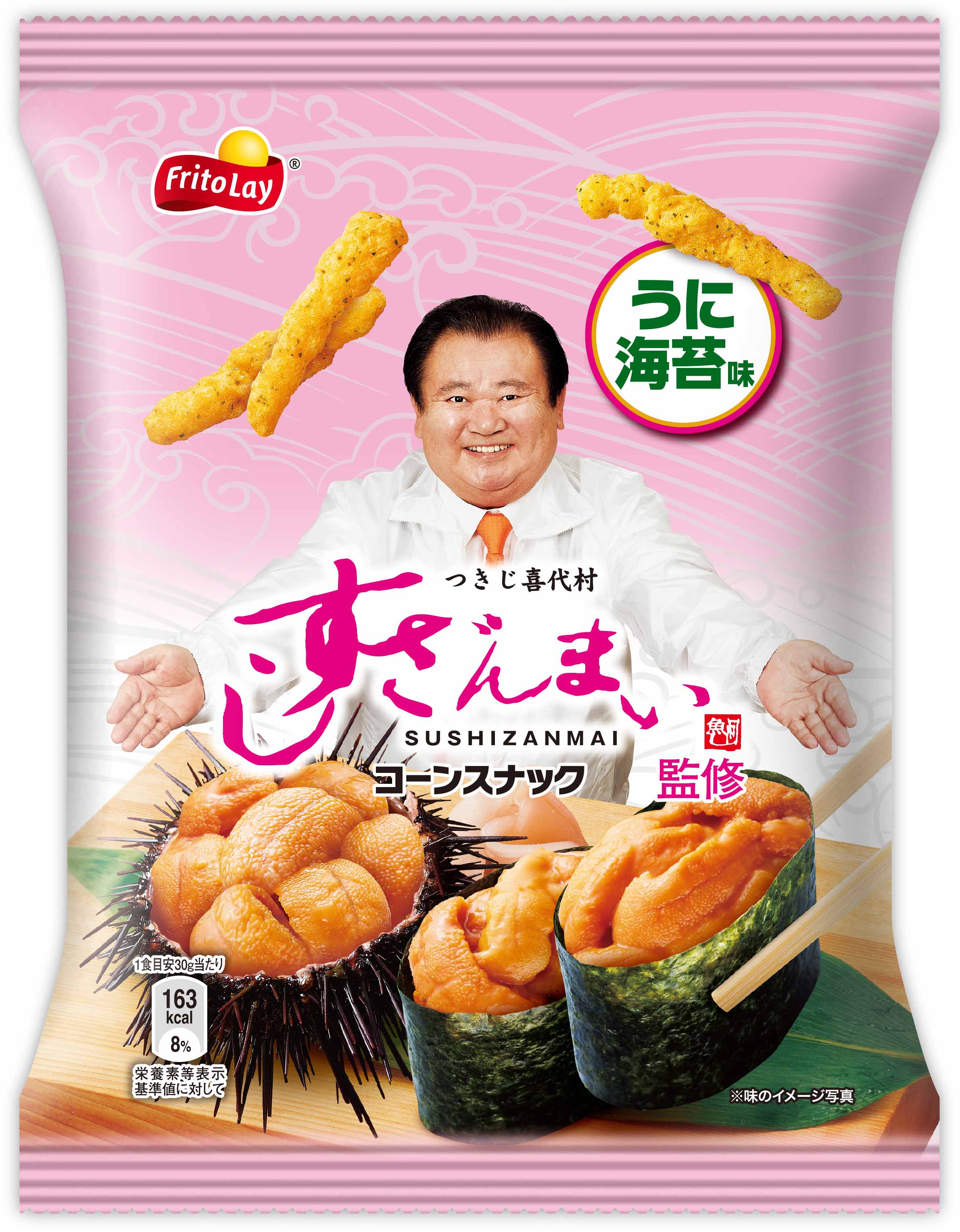 「すしざんまい コーンスナック うに海苔味」