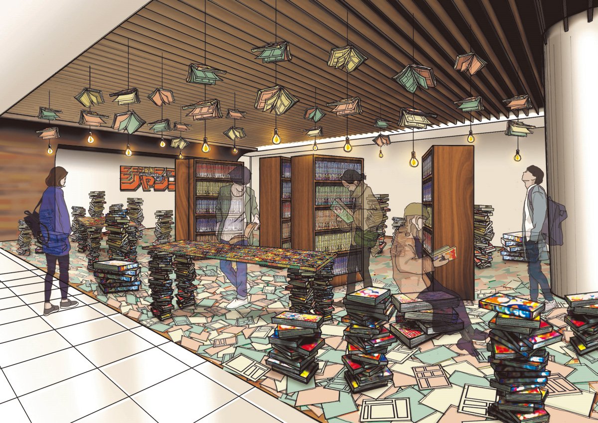 ジャンプ図書館パース