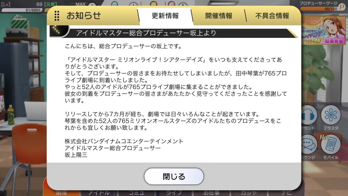 坂上洋三さんからのコメント