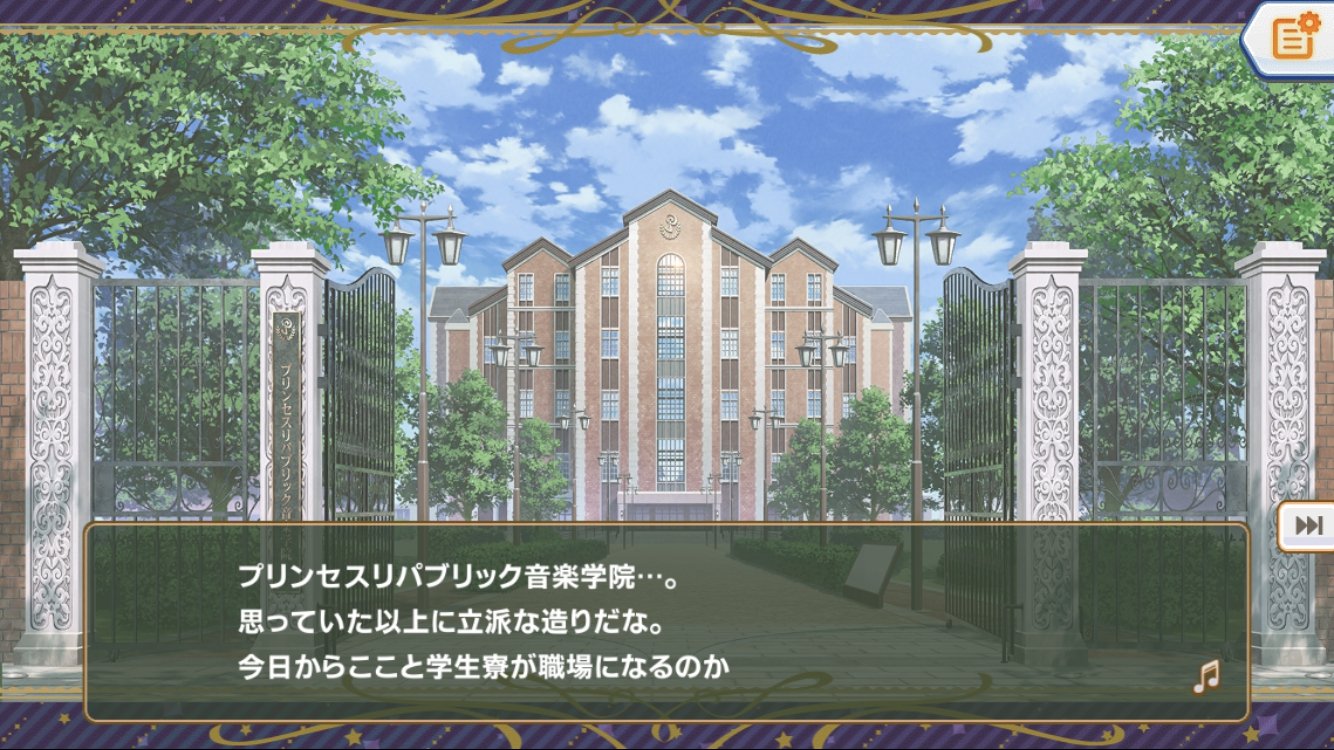 画像はアプリよりスクリーンショット