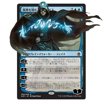 Magic The Gathering このカードの能力を一読で理解できたら天才 Kai You Net