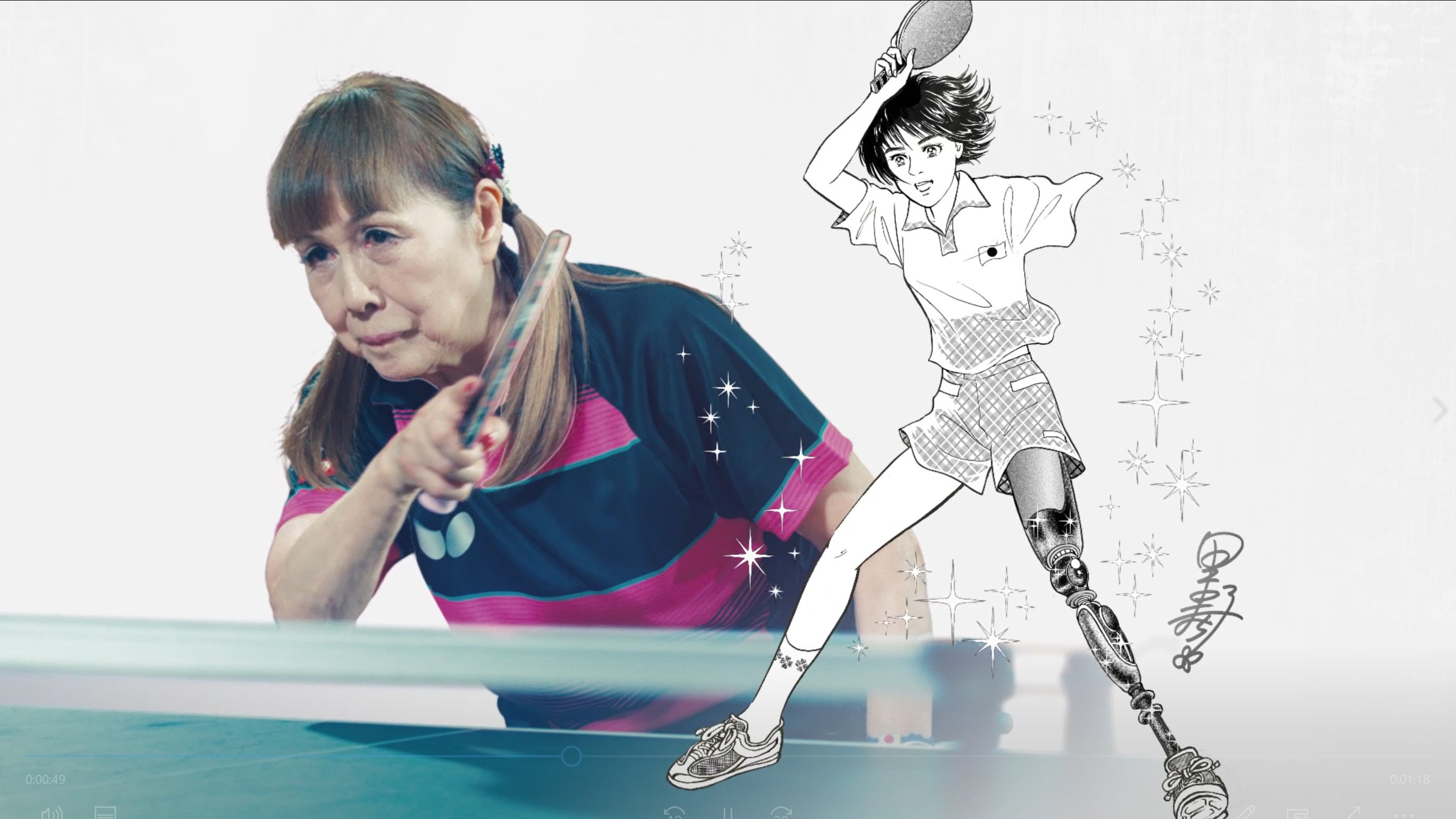 FYHアスリート×マンガ（卓球）