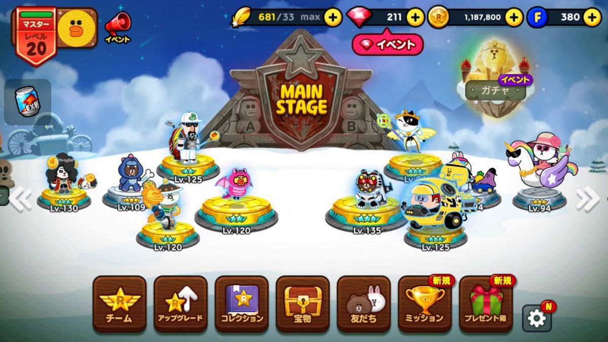 画像2: LINEのPVで東西代表がラップバトル　漢は「ぶりぶり」連呼