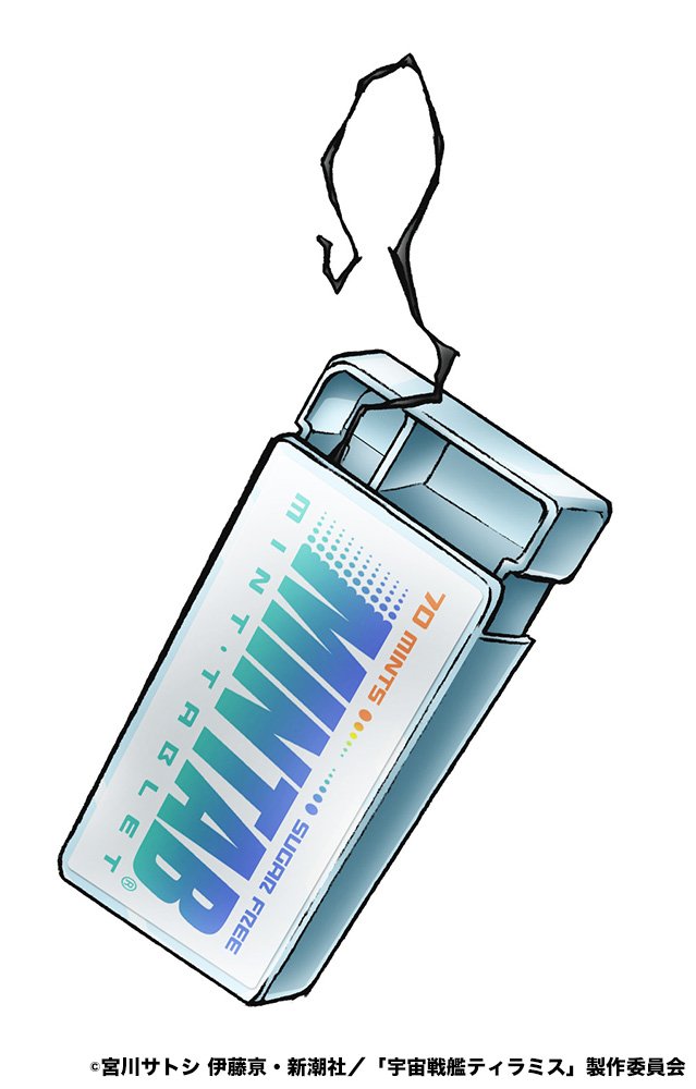 陰毛（CV：中田譲治）