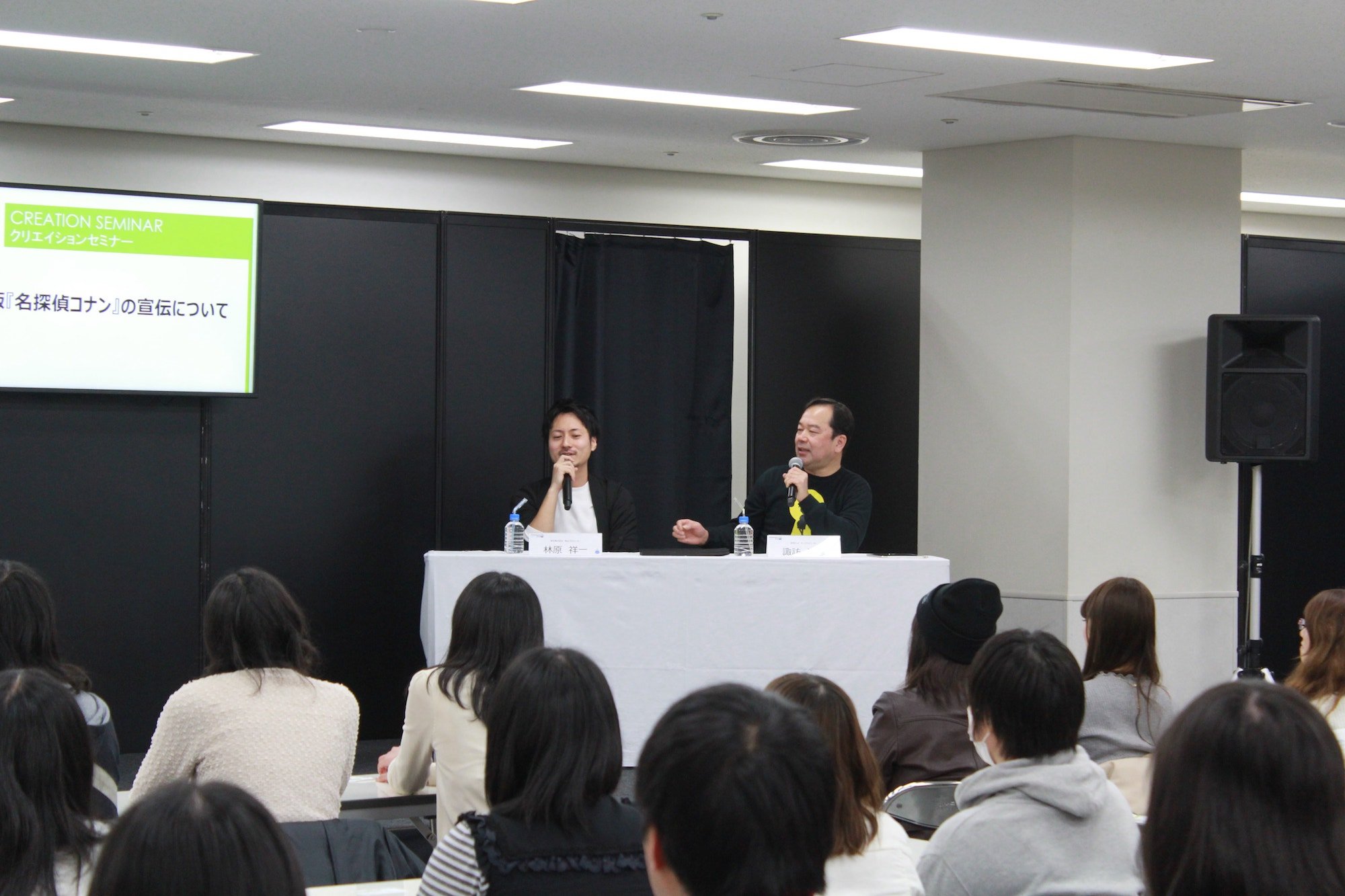 AnimeJapan 2018『名探偵コナン』クリエイションセミナー