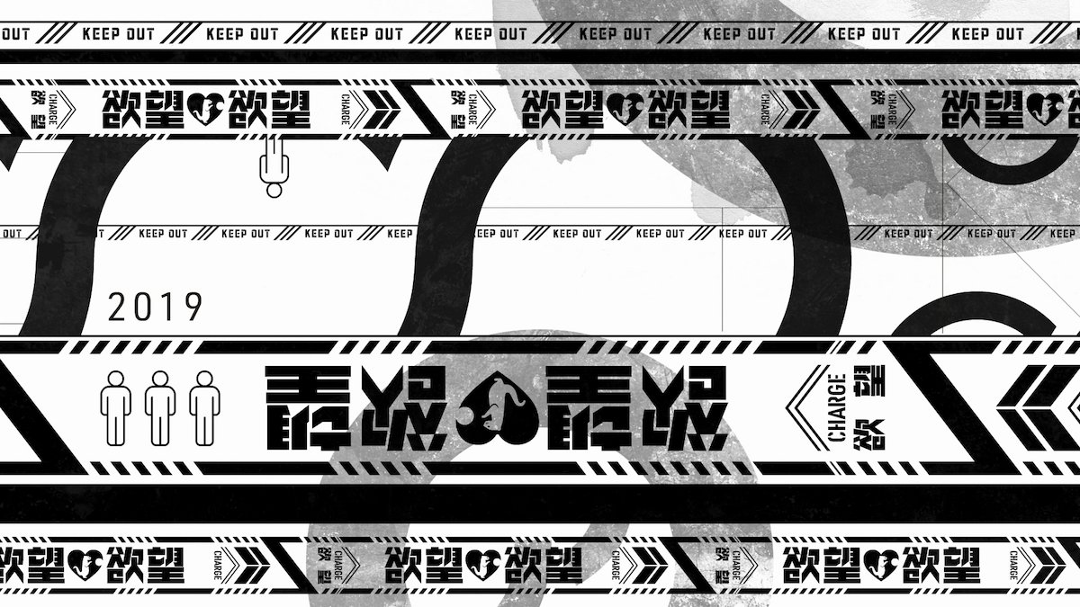 幾原邦彦『さらざんまい』