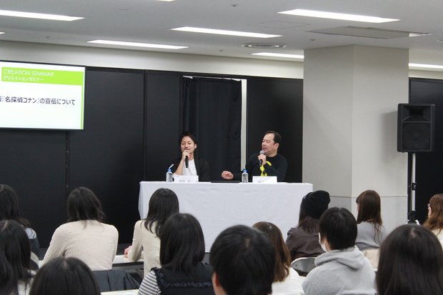 AnimeJapan 2018『名探偵コナン』クリエイションセミナー