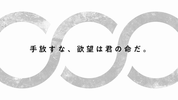 幾原邦彦『さらざんまい』