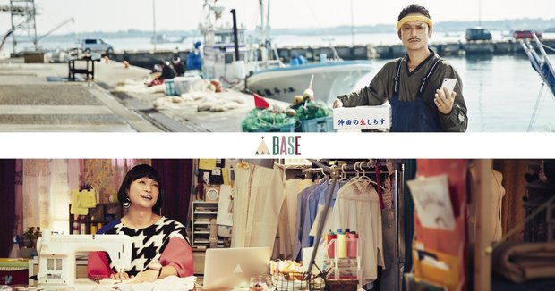 香取慎吾BASE
