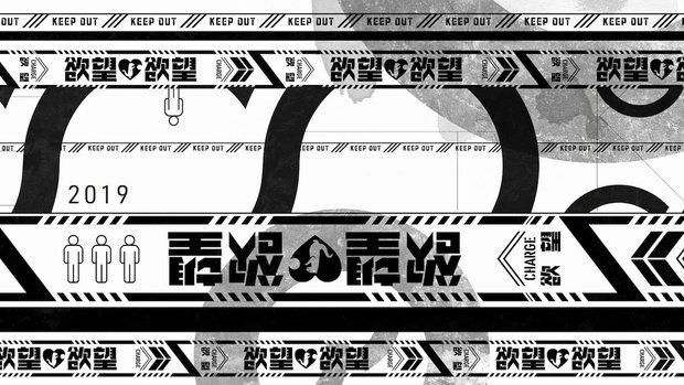 幾原邦彦『さらざんまい』