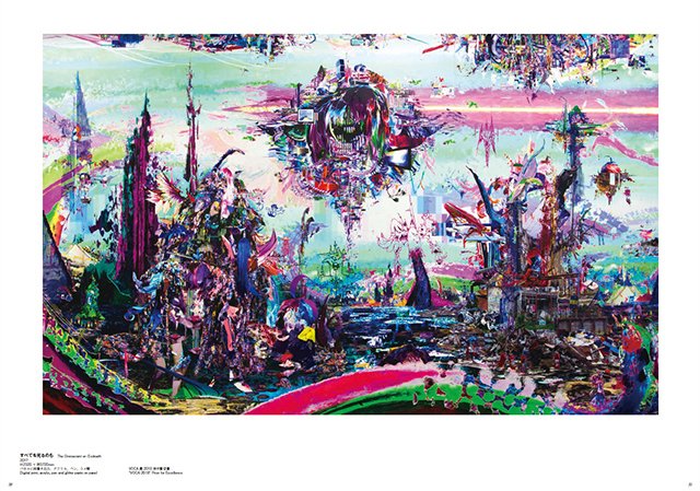 『Re:エターナルフォース画像コア』