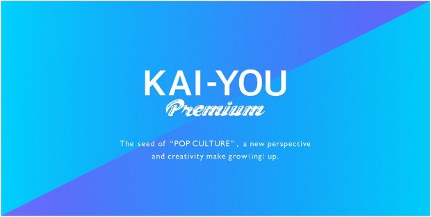 kai-you_premium_logo
