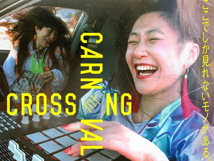 Kohh King Gnu Tempalayらが交差する Crossing Carnival とは Kai You Net