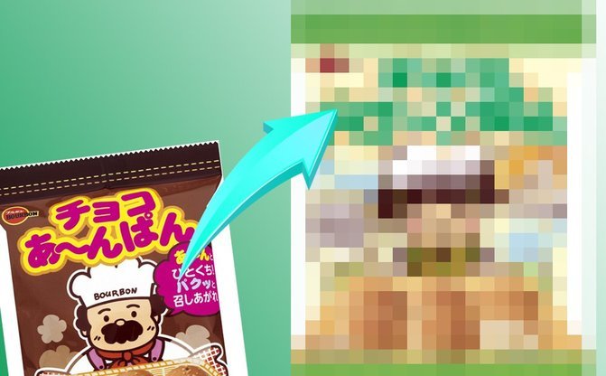 おや ヒゲのおじさんのチョコあ んパンのようすが 進化したらメロンパン Kai You Net