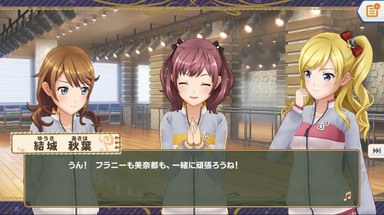 画像3: 『ときめきアイドル』サービス開始　15人のアイドルと夢の舞台を目指す