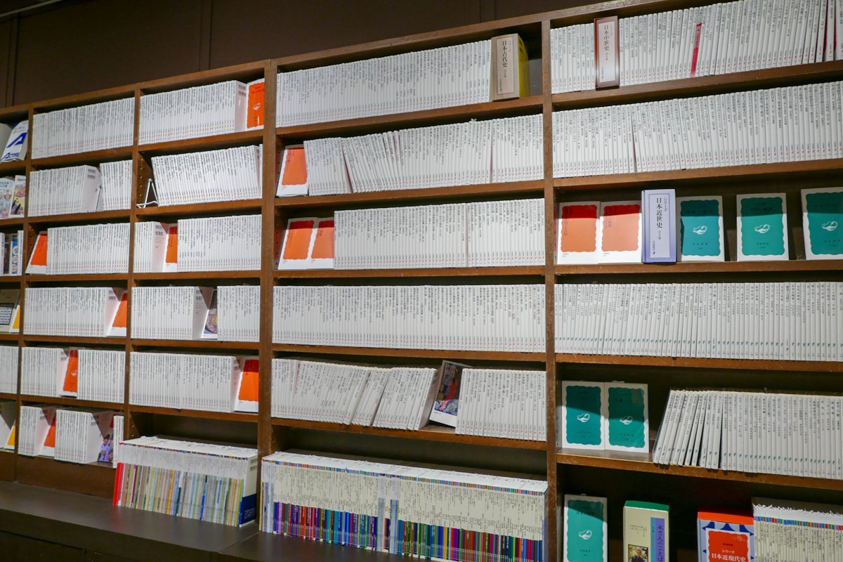 神保町ブックセンター