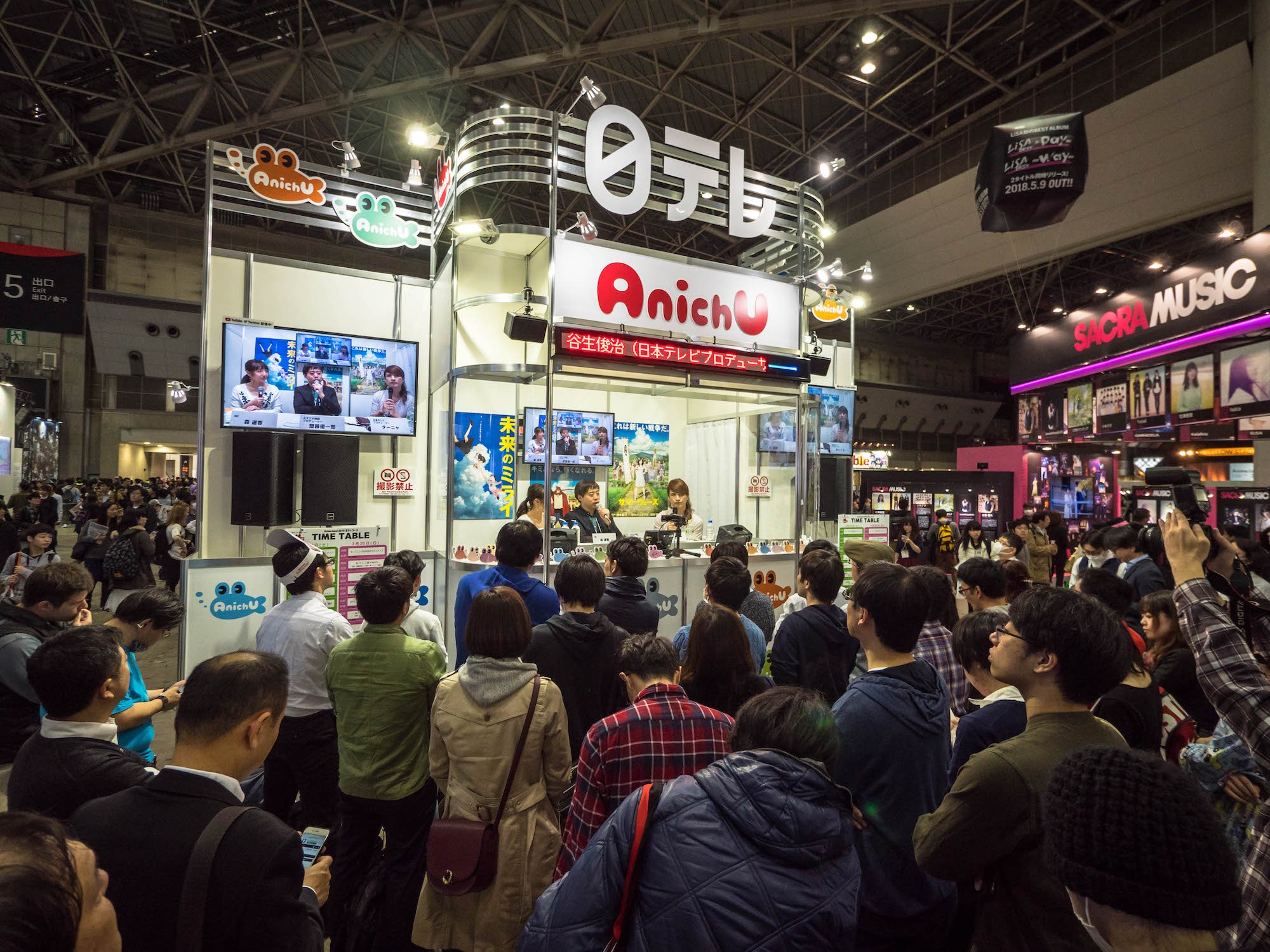 「金曜ロードSHOW！×スタジオ地図」