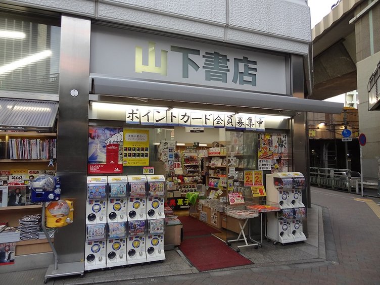 渋谷の山下書店が閉店へ　カフェ上、早朝営業で重宝された本屋に惜しむ声
